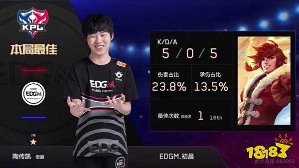 被球迷寄予 被球迷寄予