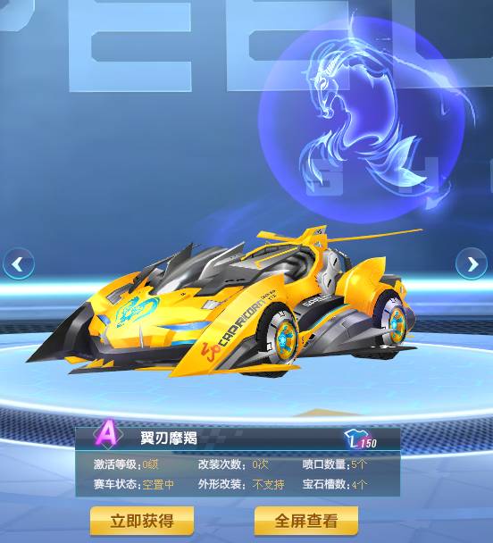 广东的整体 广东的整体