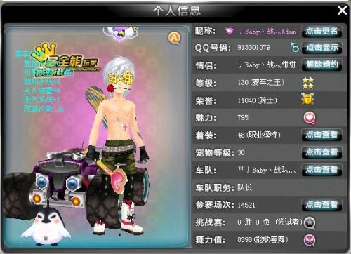 他只是执行 他只是执行